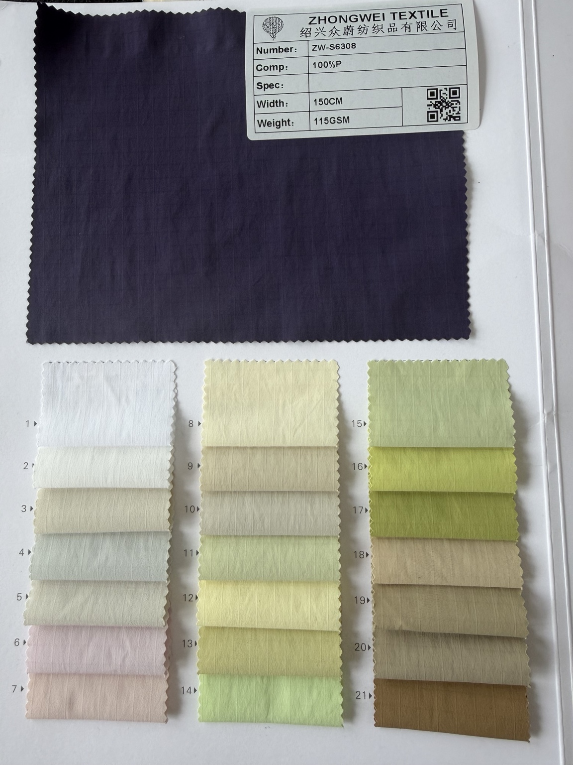Lightweight Polyester Ripstop Fabric with Waterproof Finish · ZW-S6308
