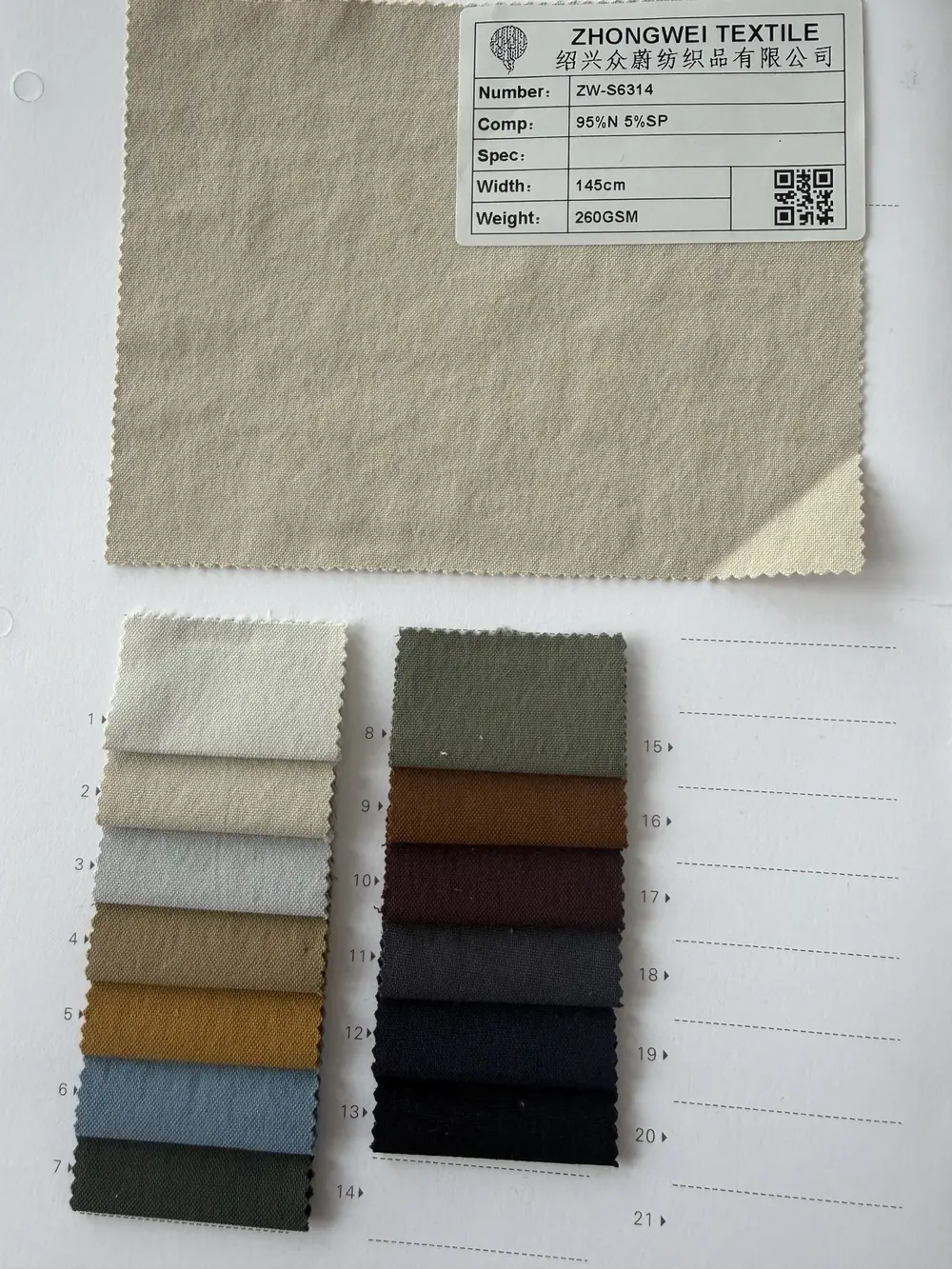 Stretch Nylon Water-Repellent Outdoor Fabric — ZW-S6314