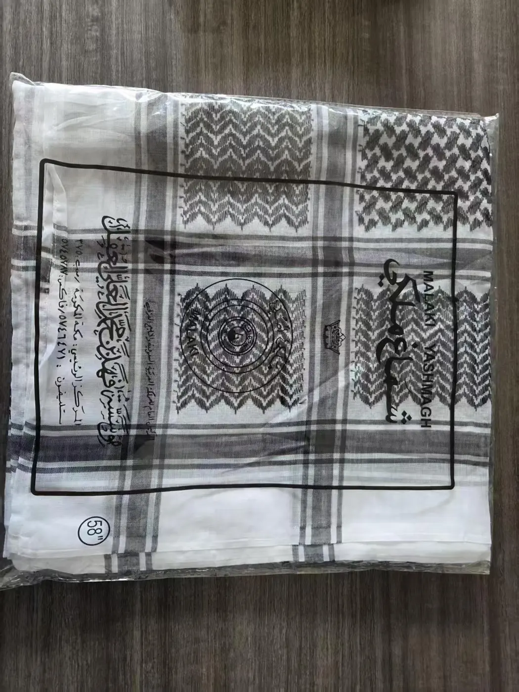 مثال تغليف كوفية سوداء وبيضاء