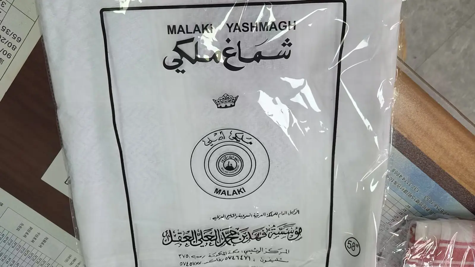 تفاصيل عبوة شماغ أبيض