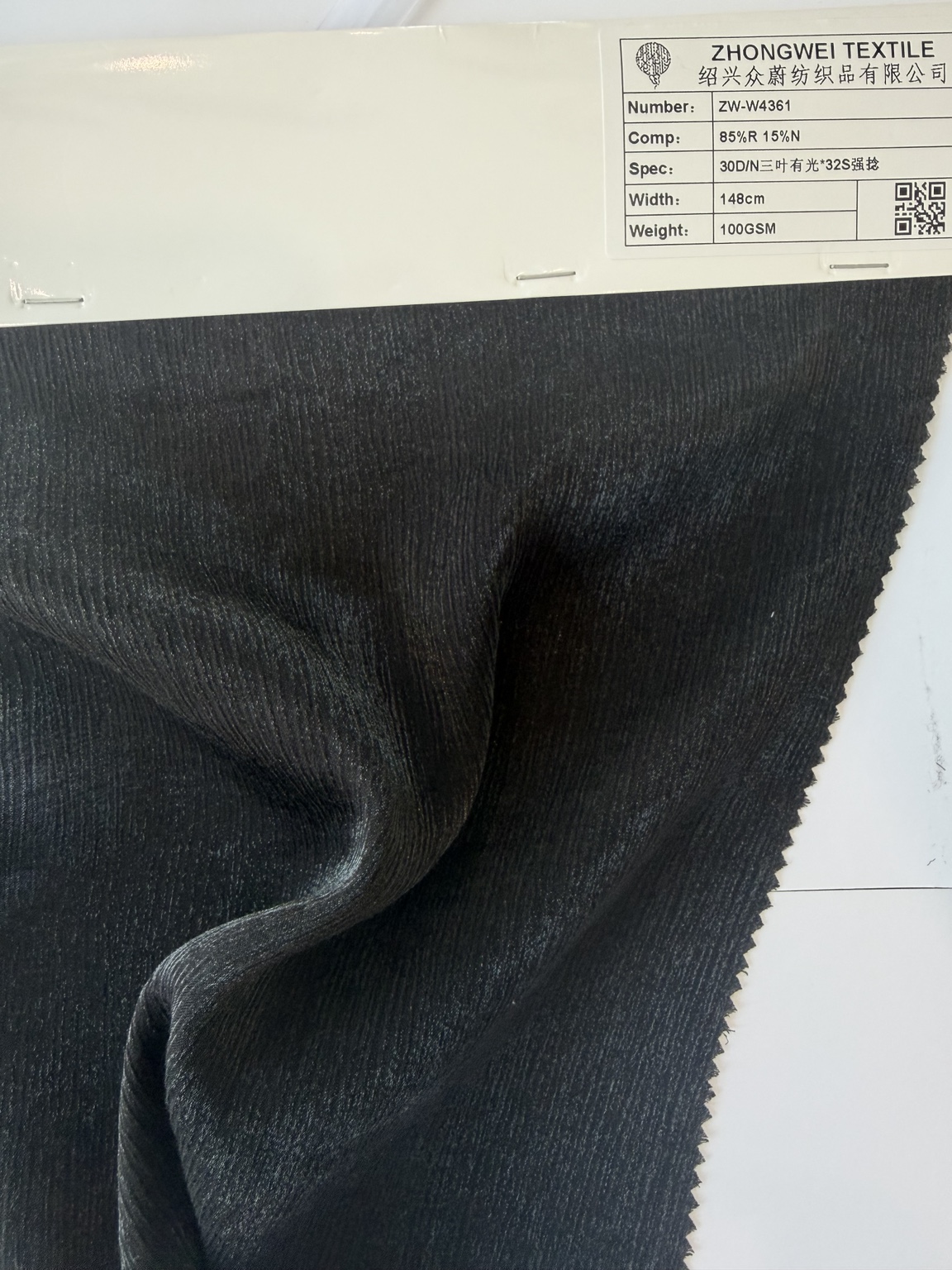 Lustrous viscose nylon strong-twist woven ZW-W4361