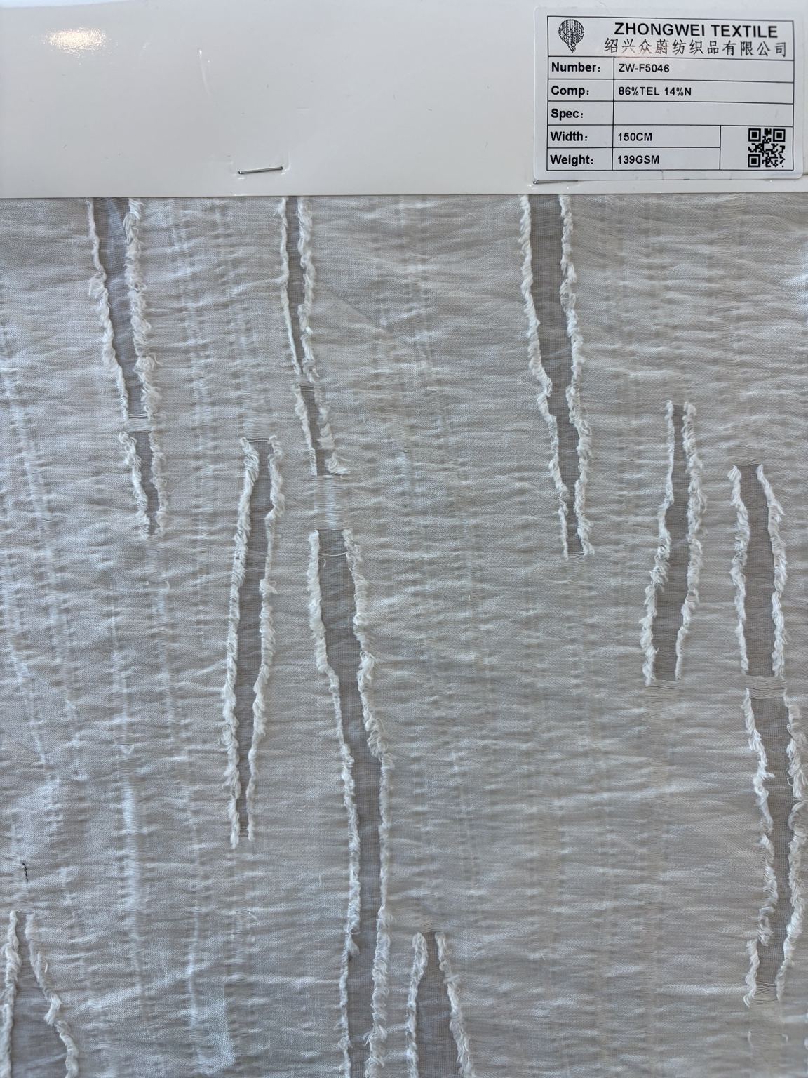 Photographie du tissu réel Voile texturé à rayures découpées ZW-F5046