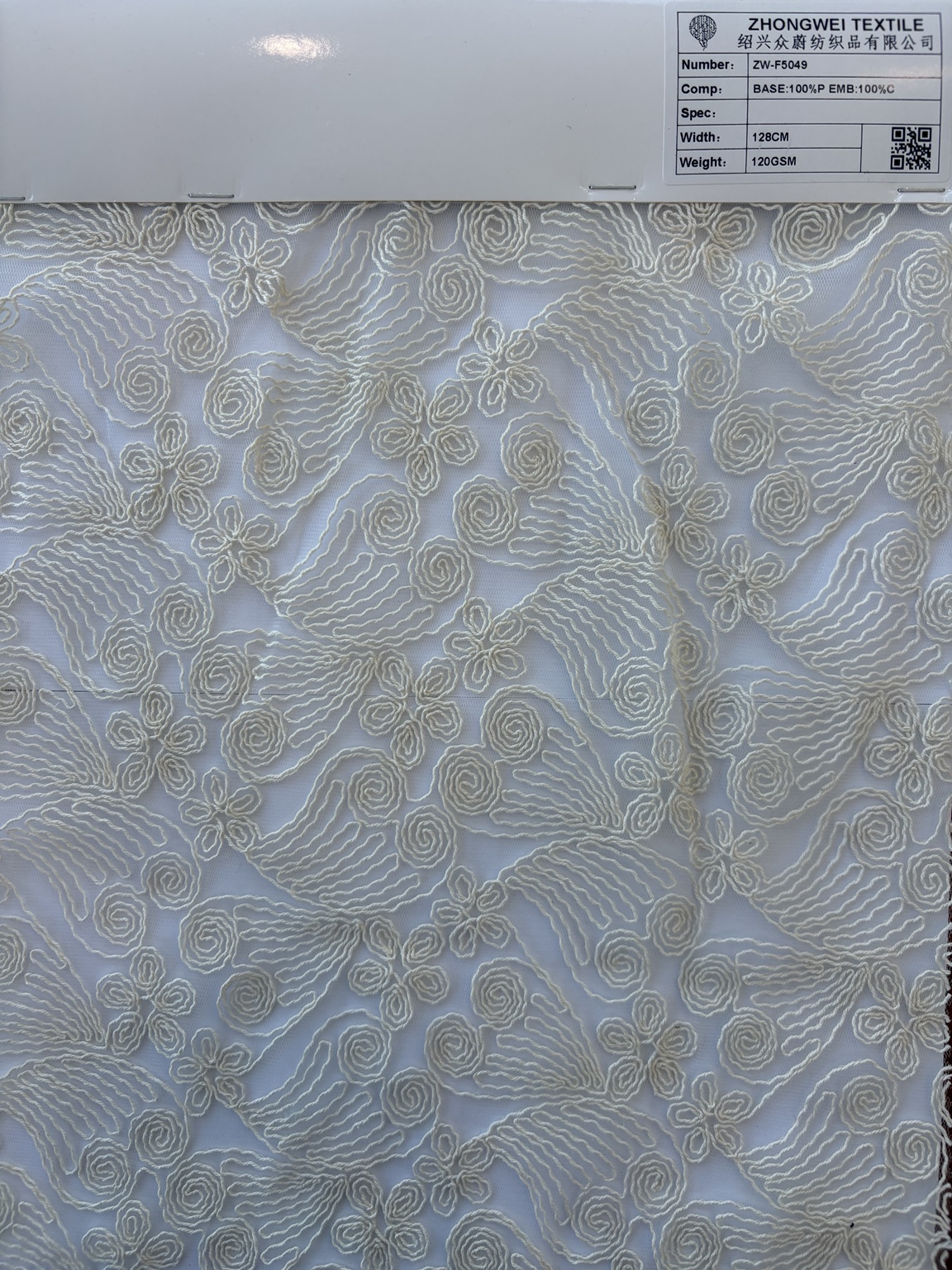 Real fabric reference ZW-F5049