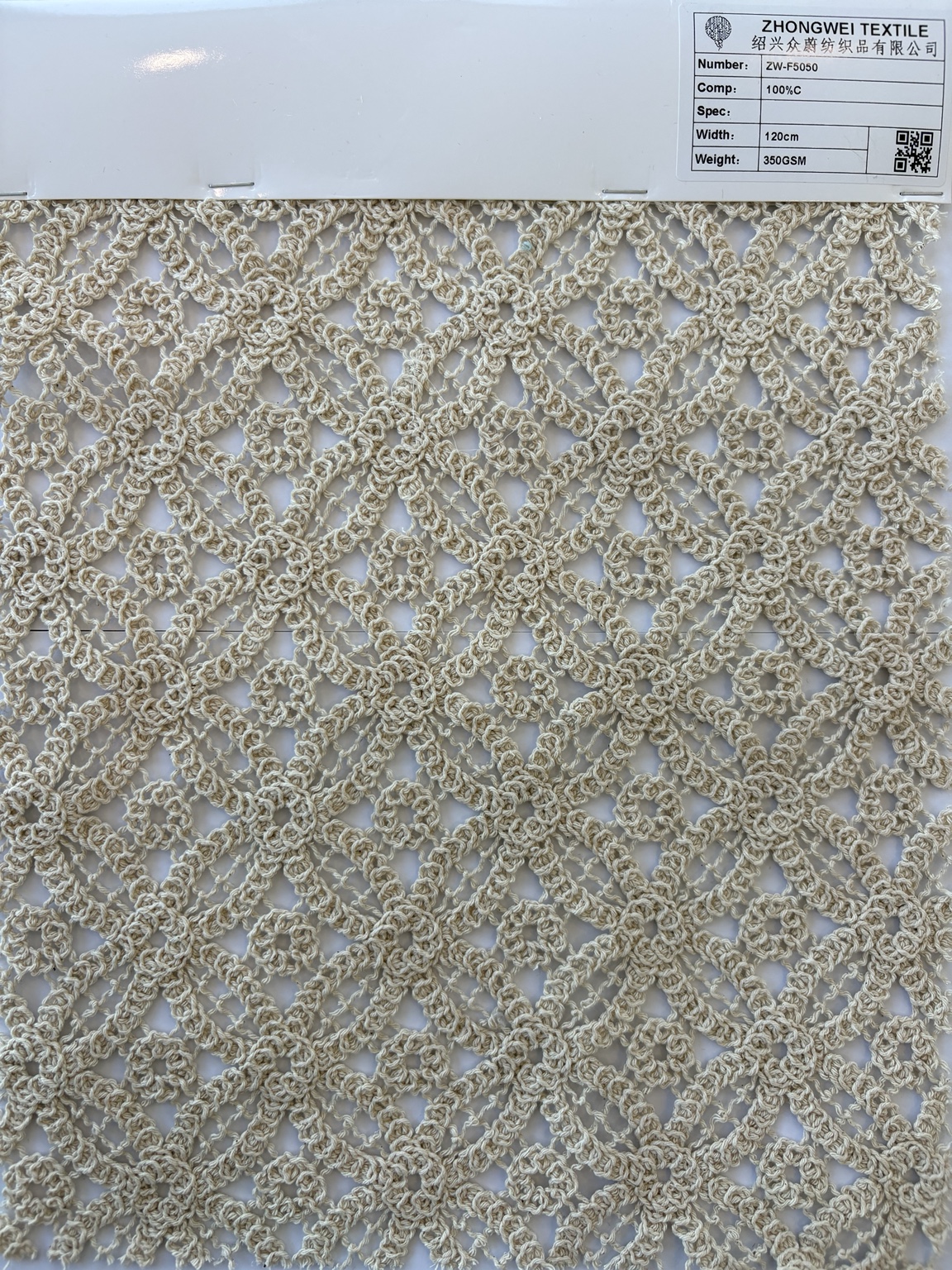 Real fabric reference ZW-F5050